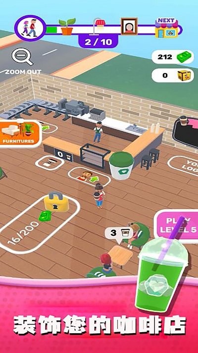 快乐肥宅水游戏下载