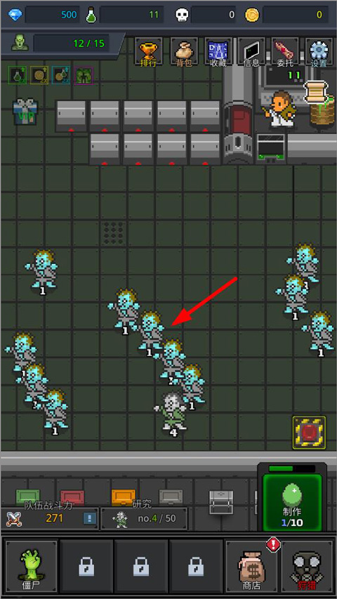 合并僵尸游戏 合并僵尸手游