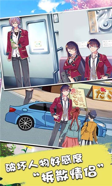 暴力高校模拟器手机版