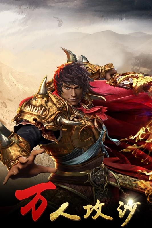 我们的沙城手游官方版