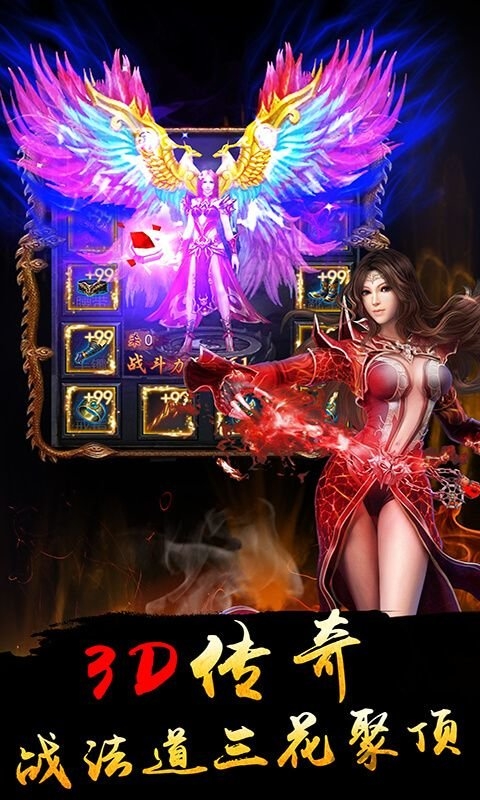 天下龙城正式版