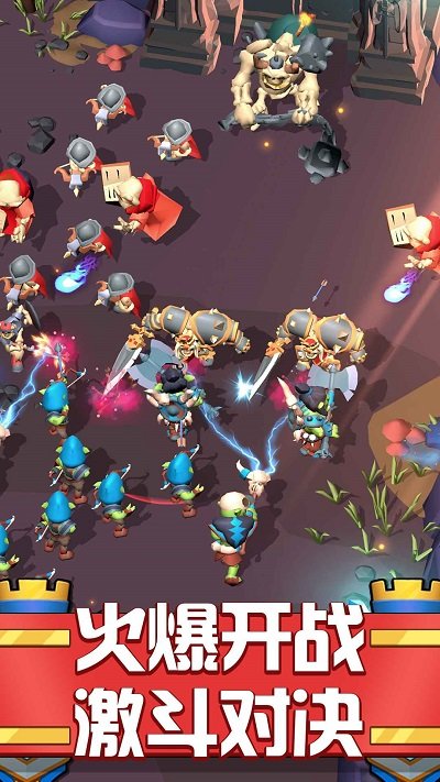 征服大师游戏下载