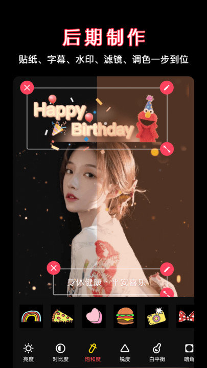 视频剪辑合并手机版