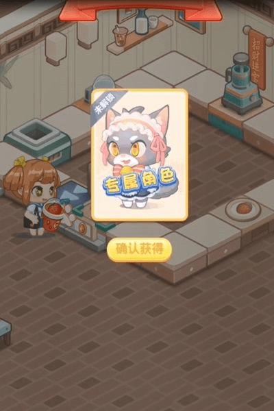 猫咪奶茶店游戏