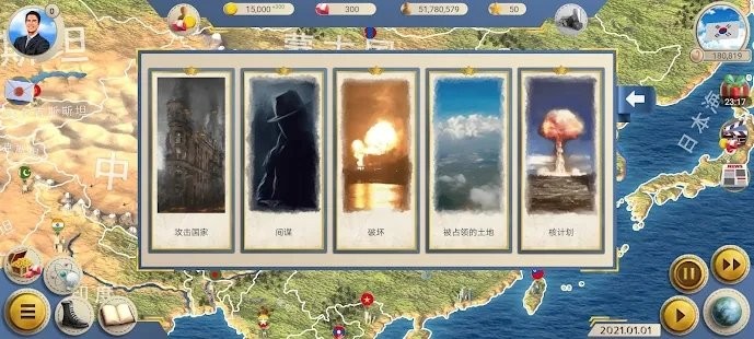 现代世界2模拟总统游戏