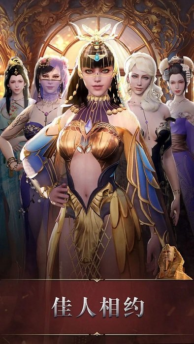 统治与文明官方版