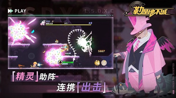 勒是地下城官方版