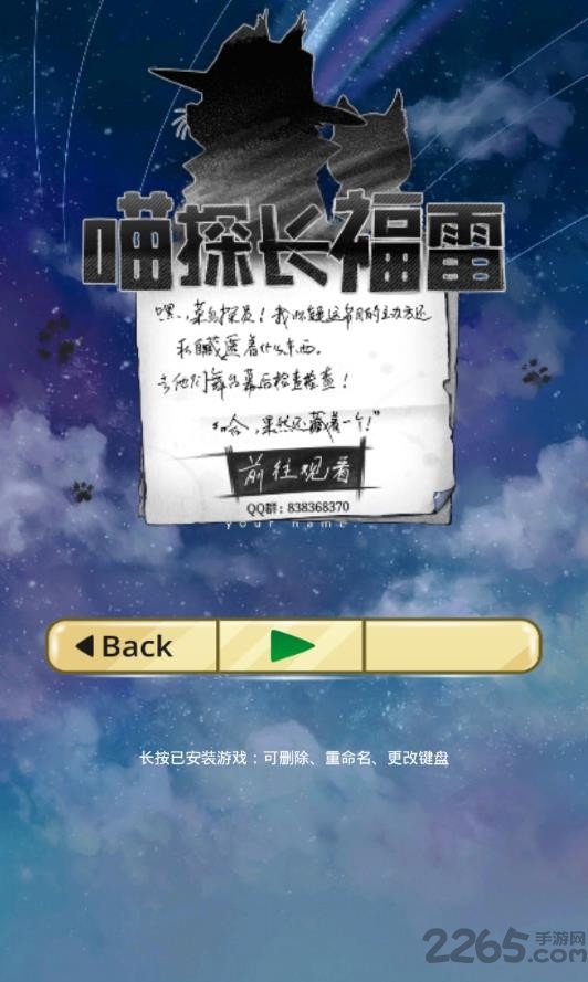 java手机模拟器app