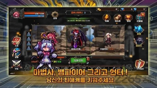 祝福与魔法游戏 祝福与魔法最新版下载