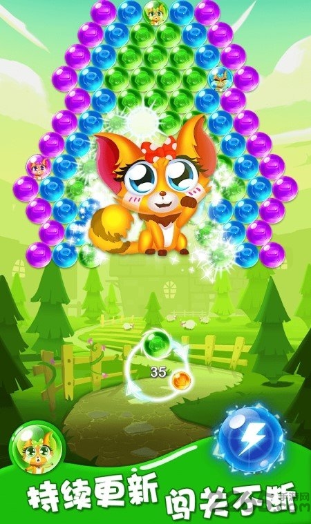 泡泡龙之熊射手游戏