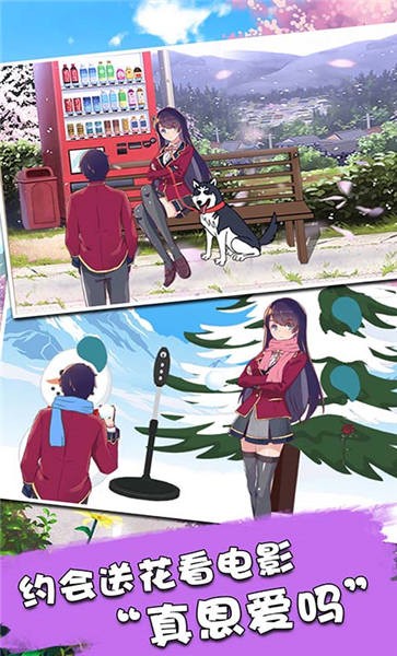 暴力高校模拟器手机版