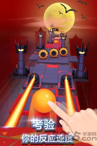 滚动的天空无限球版本内购