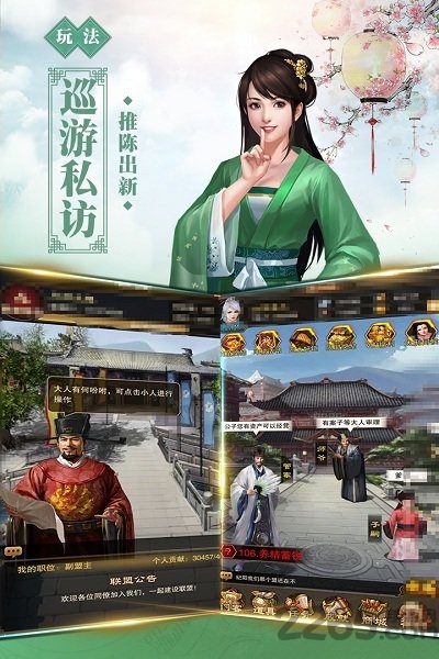 新水浒手游破解版 新水浒手游无限元宝版