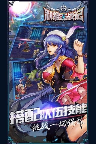 利维亚战记游戏 利维亚战记手游