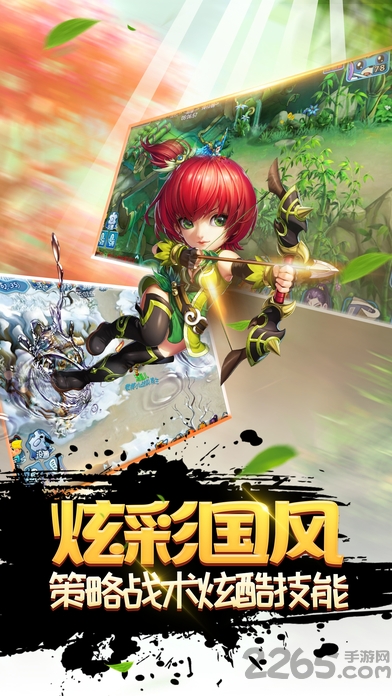 天天水浒手机版