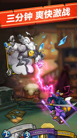 卡片怪兽官方版