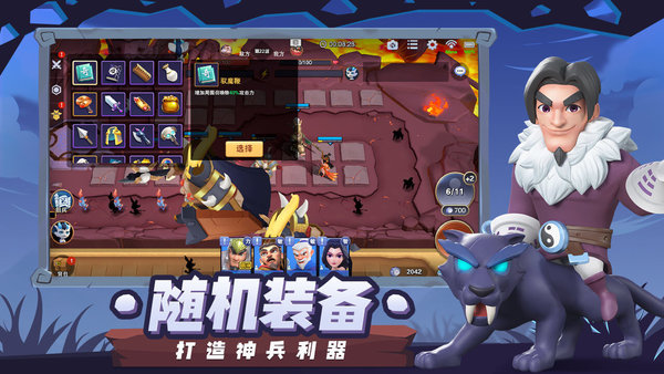 代号塔防最新版