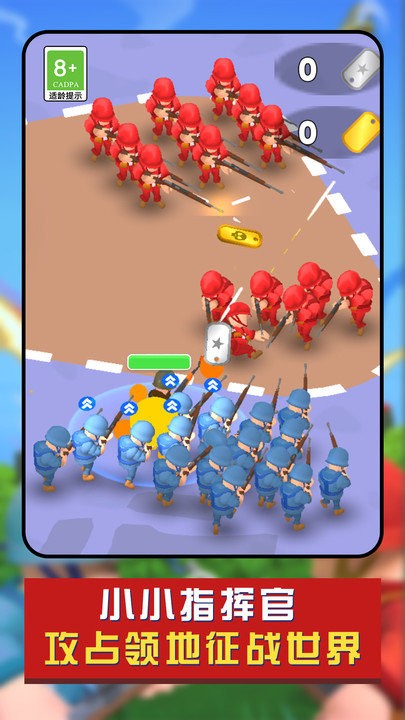 兵人战争模拟器3d最新版 兵人战争模拟器3d游戏下载