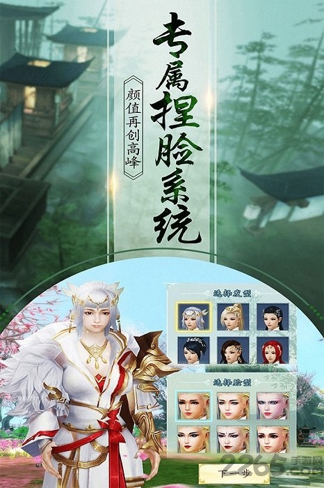 一剑问情一号玩家版 1号玩家一剑问情官网下载