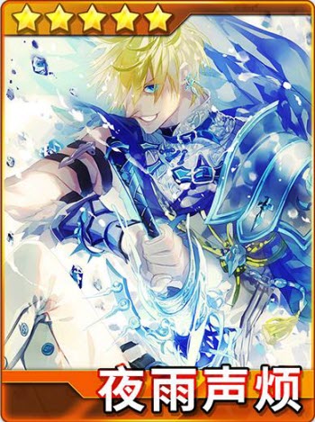 全职高手正版手游