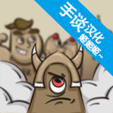 阿尔法贝塔汉化版