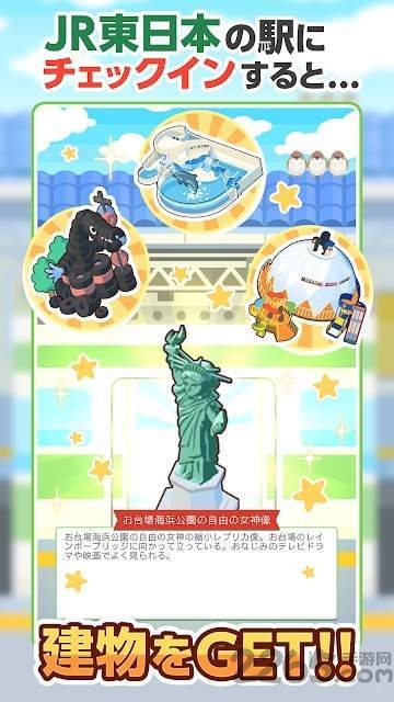 列车双六小镇中文版 列车双六小镇下载安装