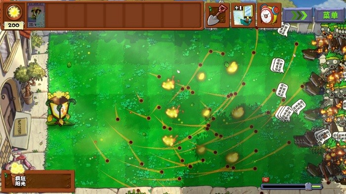 植物大战僵尸无双版手机版