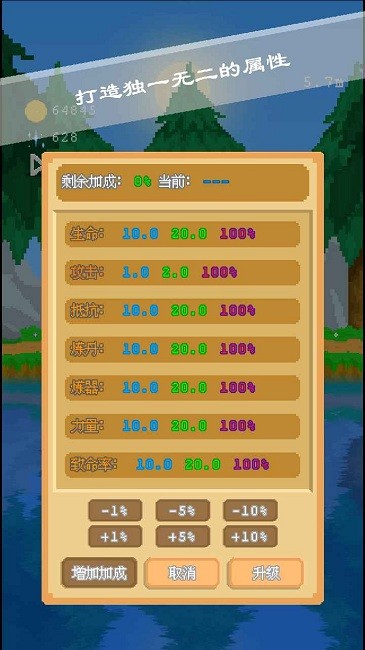 摸鱼放置官方版