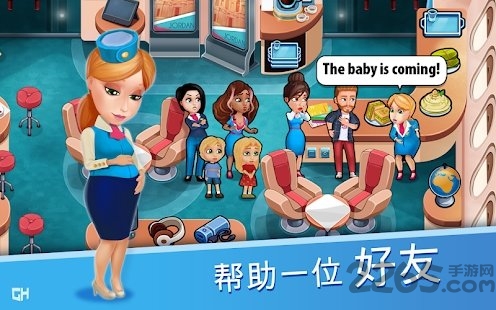 安珀的空姐梦七大奇迹中文版