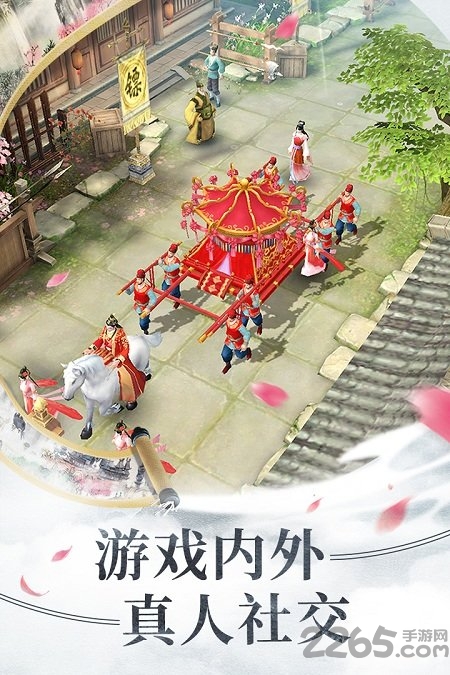 51508倩女幽魂手游下载