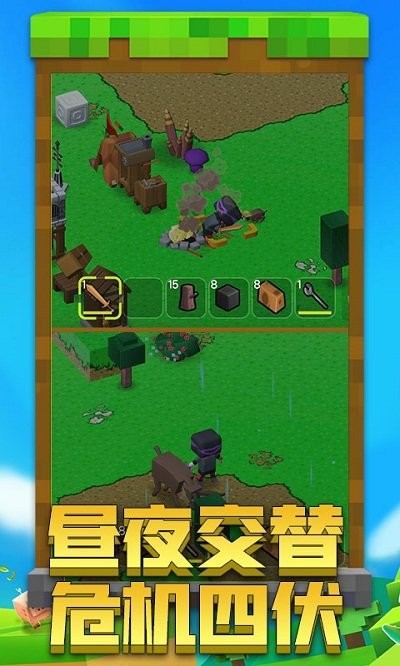 冒险岛求生日记游戏