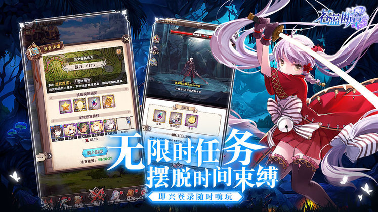 苍蓝断章折扣版