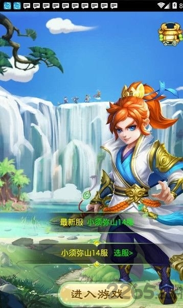 阴阳回合决正版下载