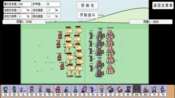 植物挑战丧尸手机版