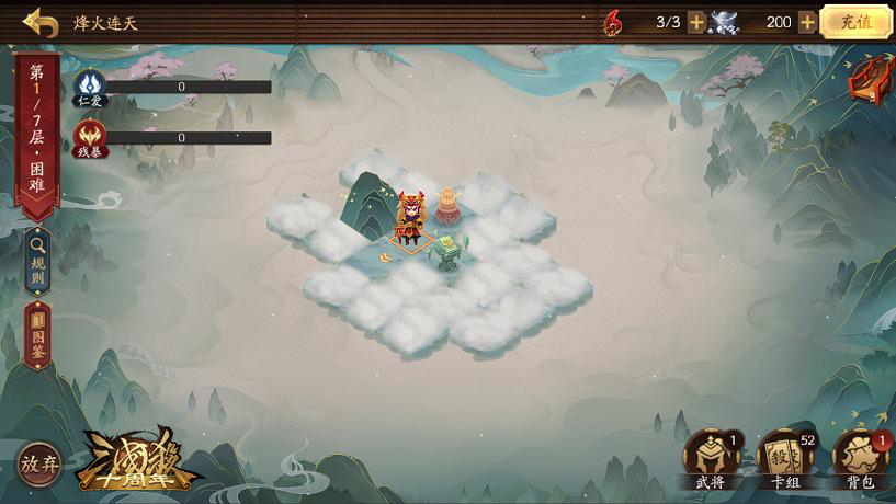 三国杀一将成名手游下载