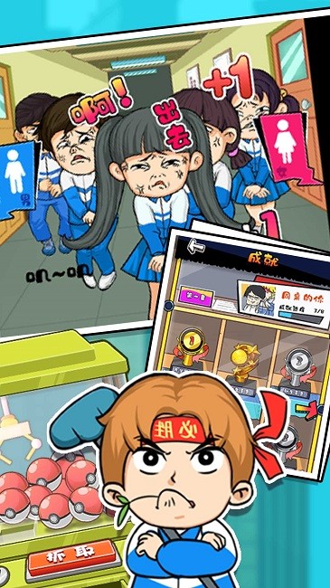 高中生契约官方版 高中生契约游戏下载