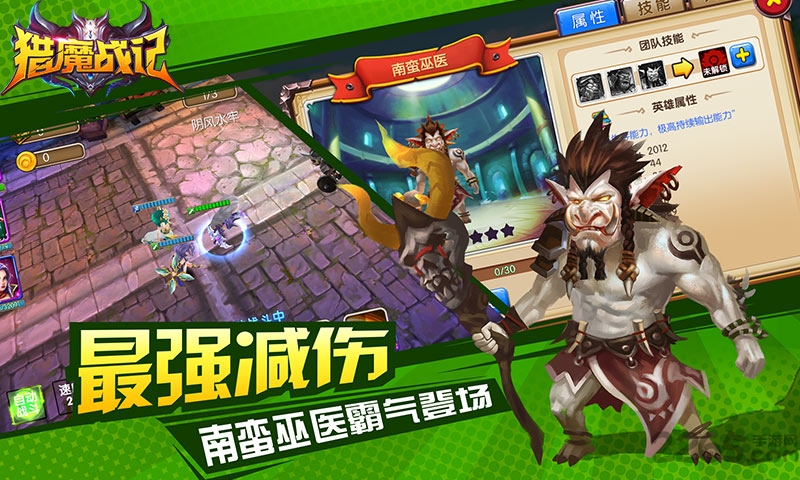 猎魔战记无限元宝公益服