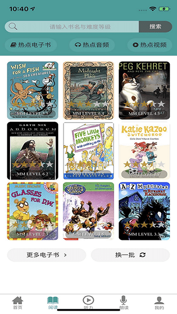 91reading英文原版分级阅读app