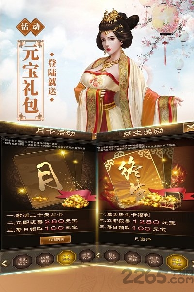 九游新水浒游戏手机版