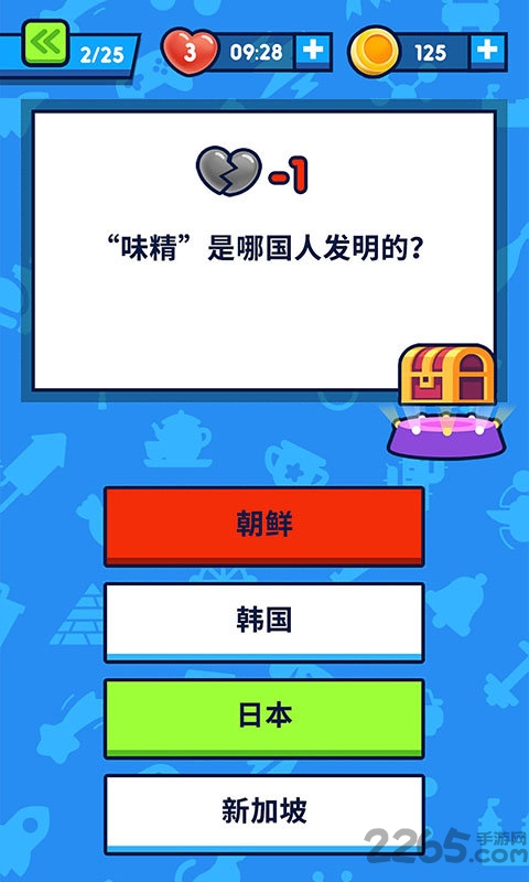 开心答题app