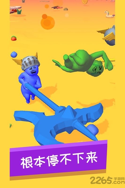 小锤锤捶你胸口游戏