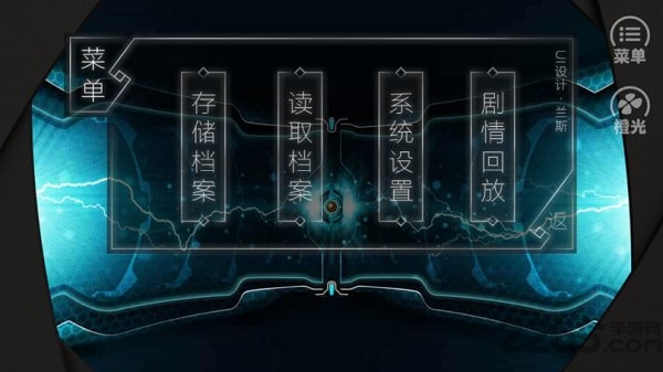 快穿之作你手游破译版