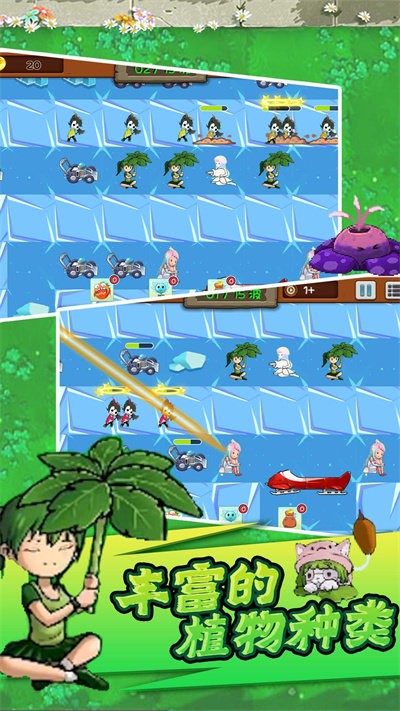 造塔守护家园手机版