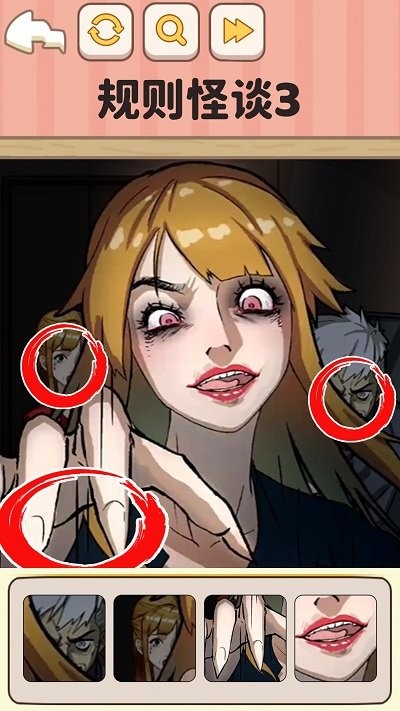 规则怪谈3手机版
