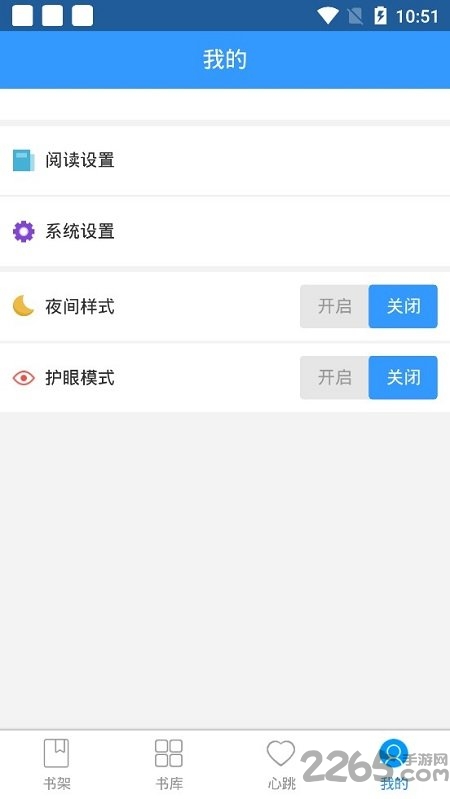 书荒免费小说阅读器无广告版