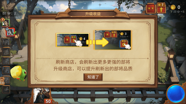 最后的荣光最新版下载