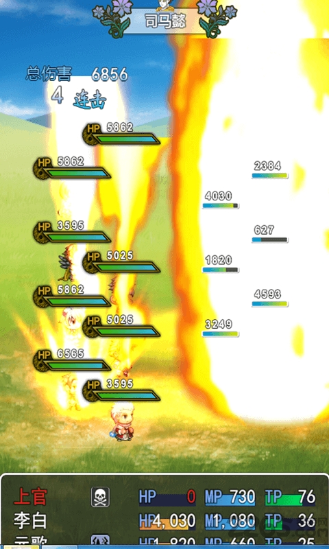 荣耀自走棋官方版