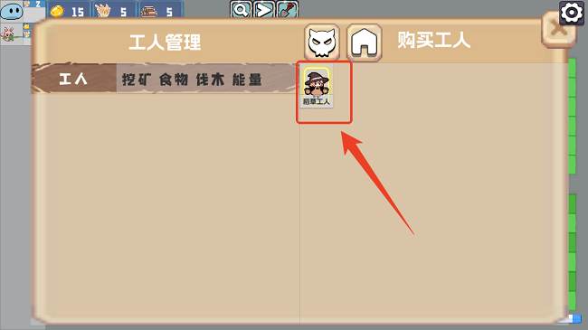 农场征服者最新版本 农场征服者免费版