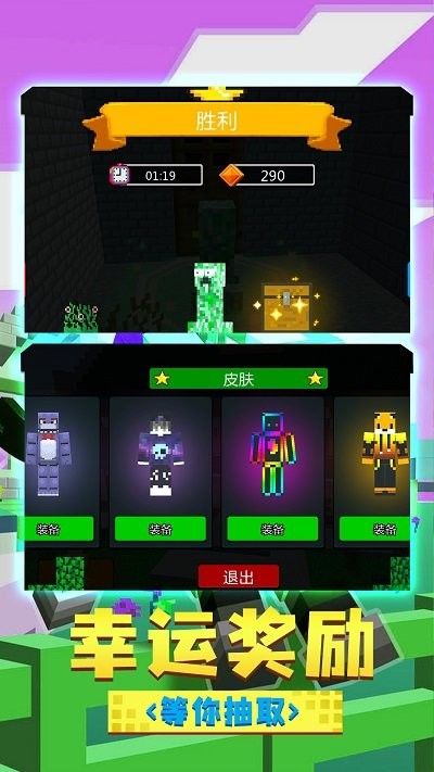 躲猫猫屠夫来袭最新版