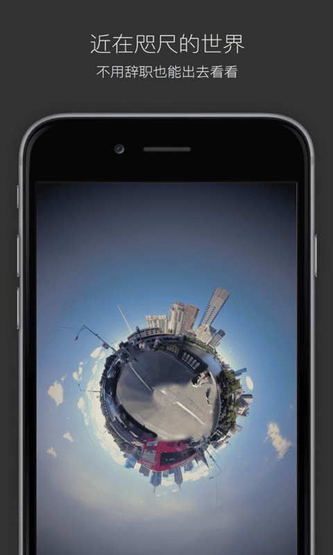 格式工厂手机版下载